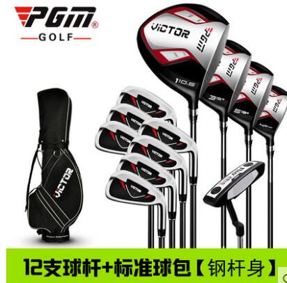 Golf PGM victor Club sets men's golf club 12 clubs+golf bag set for beginner Golf club freeshipping - TRIPLE AAA Fashion Collection